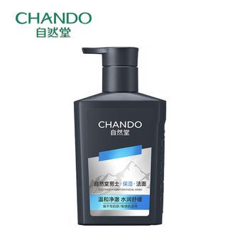 自然堂/Chando  男士舒缓保湿氨基酸洁面160ml   舒缓保湿控油洁面