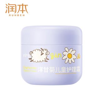润本  洋甘菊儿童婴儿宝宝保湿面霜50g 保湿润肤乳长效锁水强韧保湿屏儿童护理霜