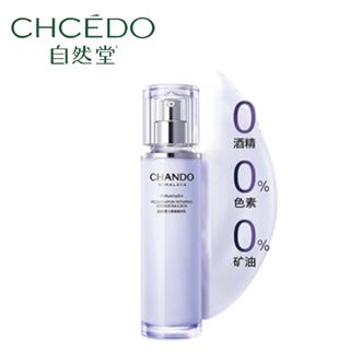 自然堂/Chando  肌源修护小紫瓶精华乳110g  修护紧致抗皱敏肌可用护肤品女