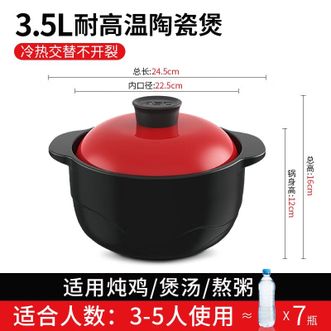 爱仕达/ASD  陶瓷砂锅煲汤锅陶瓷煲炖锅3.5L浅汤煲仔饭沙锅燃气灶专用RXC35G3Q(WG)