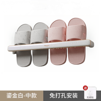海迎/HAYAN  多功能轻奢毛巾架 浴室拖鞋架 免打孔壁挂式家用洗手间沥水架置物架【中款48.2cm】