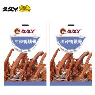 久久丫  甜辣鸭锁骨 118g*2袋 休闲零食 肉干肉脯卤味小吃 办公室小吃零食 鸭肉熟食袋装独立小包