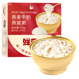 盛耳  鲜燕说燕麦牛奶燕窝粥 免煮即食牛奶燕麦粥方便代餐早餐速食 三碗