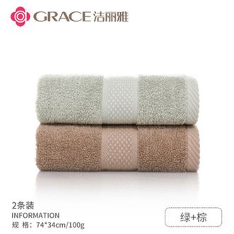 洁丽雅 新疆棉毛巾 长绒棉加厚吸水面巾0292 两条装 绿+棕（洁丽雅）