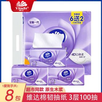 维达  抽取式3层800抽一提棉韧卫生纸巾