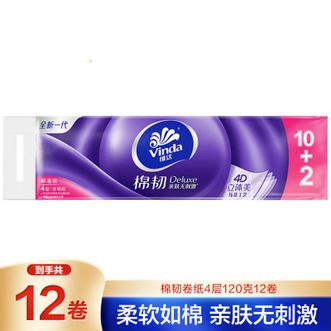 维达  棉韧无芯长卷 4层120克*12卷 厚韧卷纸