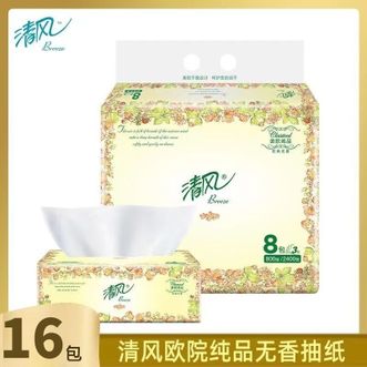 清风  3层100抽加厚餐巾纸婴儿面巾纸欧院纸家用卫生纸 16包