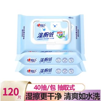 心相印  云熊湿厕纸40片可杀菌湿纸巾