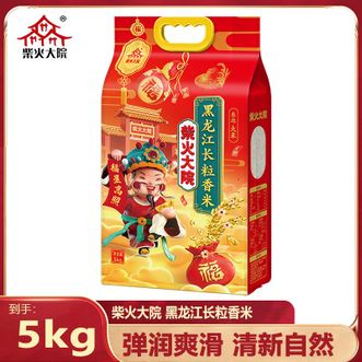 柴火大院  黑龙江长粒香米5kg真空包装白润透亮饱满均匀清香自然