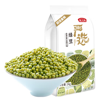 燕之坊  东北绿豆1kg 可发豆芽打豆浆绿豆糕绿豆汤夏日清凉降暑