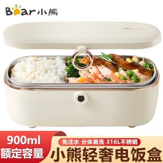 小熊/Bear  电热饭盒304不锈钢内胆 免注水自热保温插电加热饭盒上班族便携带饭热饭神器