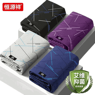 恒源祥【4条装】新款男士平角内裤抗菌内裆U凸内裤中腰弹力青年四角裤头【颜色随机】