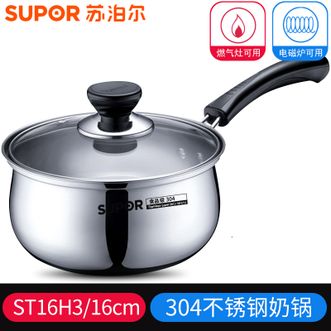 苏泊尔（SUPOR）  奶锅 16CM不锈钢家用加厚防烫汤锅宝宝辅食锅煮粥家用泡面锅婴儿煮奶锅