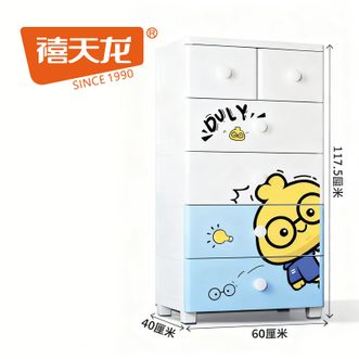 禧天龙  儿童收纳柜卡通图案储物柜宝宝成长衣柜抽屉式五斗柜整理柜大容量强承重  雏鸟5层【面宽60】需组装