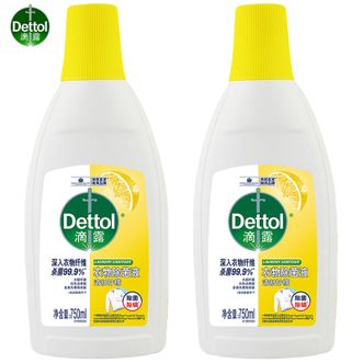 滴露/Dettol  衣物消毒除菌液750ml*2瓶高效杀菌除螨除味内衣裤清洁可配洗衣液消毒液用