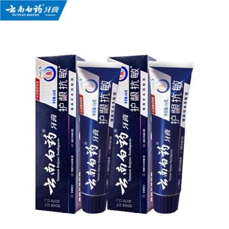 云南白药  牙膏护龈抗敏高端呵护水润薄荷 护龈抗敏110g2支