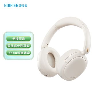 漫步者  头戴式蓝牙耳机主动降噪游戏低延时音乐网课长续航可折叠更便携耳麦 降噪版（云白）