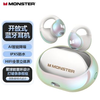 魔声  骨传导概念蓝牙耳机开放式无线夹耳式不入耳式耳夹式运动通话降噪 AC600白色