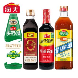 海天  生抽酱油500ml+零添加丹玉香醋500ml+精制料酒800ml+金字装蚝油680g调味组合（调料调味品）