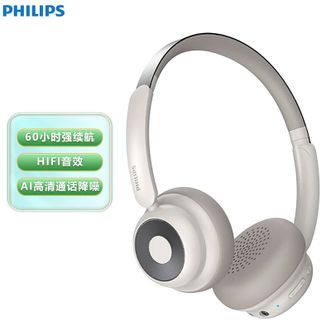 飞利浦/Philips  复古头戴式蓝牙耳机时尚数码穿搭游戏低延迟音乐高音质运动降噪耳机 珍珠白