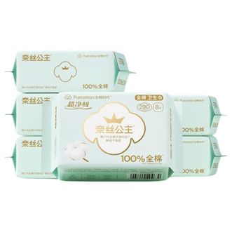 全棉时代  夜用卫生巾8片*6包290mm奈丝公主全棉卫生巾290mm48片