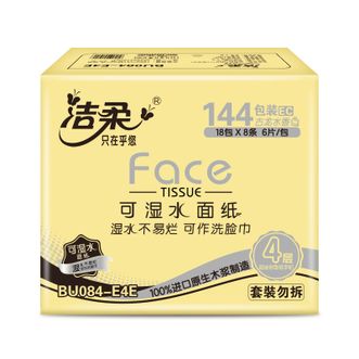 洁柔  Face 古龙水香味超迷你手帕纸 4层*6片*144包 纸巾便携式餐巾纸巾可湿水面巾纸卫生纸
