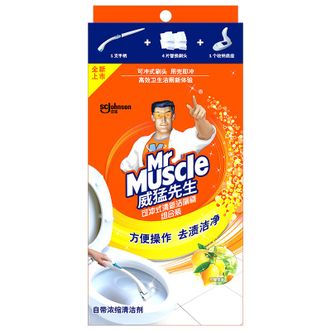 威猛先生 清新洁厕刷套装  懒人刷 柠檬草香