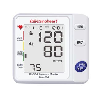 三诺  电子血压计家用医用级 手腕式全自动血压仪手表 高准确度手表测量仪 BW-606型