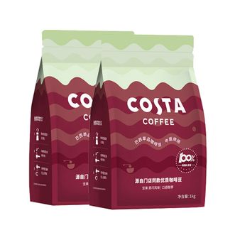 COSTA  咖世家咖啡豆门店同款豆美式拿铁中烘巴西单品豆1kg*2袋
