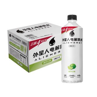 元气森林  外星人电解质水无糖饮料功能性能量运动饮料青柠口味600ml*15瓶