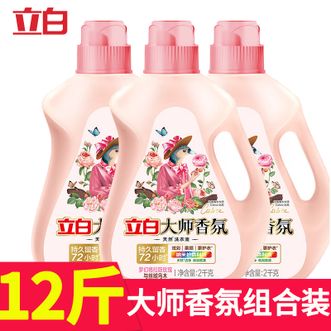 立白  2kgx3瓶持久留香洗衣液知名品牌安全使用