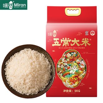 咪然  五常稻花香5KG袋装包装随机发真空包装香软细腻口感上佳富有弹性