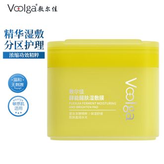 敷尔佳  酵能醒肤湿敷膜 155g（70片）/盒 水润细腻滋养焕光柔肤舒缓温和紧急补水 无刺激敏感肌适用