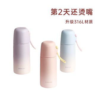 物生物（RELEA）  保温杯大容量550ML喝水外带挂绳水杯316L泡茶杯子JV012240-0550男女儿童