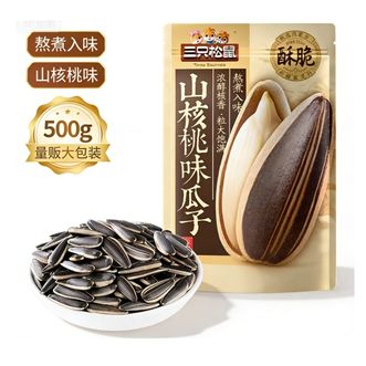 三只松鼠  山核桃味瓜子  500g