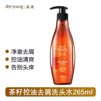 滋源/seeyoung  茶籽控油去屑洗发水265ml 控油清爽蓬松修护洗头水保湿润洗发膏露