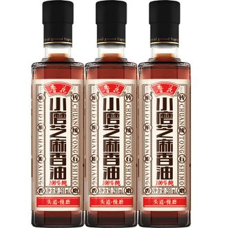 鲁花  厨房调味调料油小磨芝麻香油260ml*3
