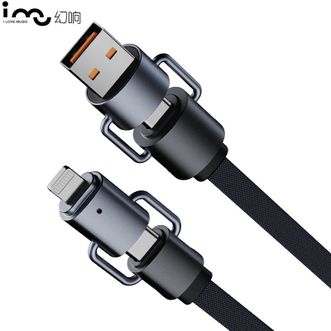 幻响/I-mu  四合一多功能60W超级快充线 多合一数据线 便携收纳USB/Type-C 双头四接口充电线 锖色