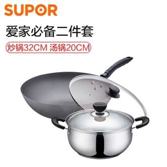 苏泊尔（SUPOR）  爱家32cm炒锅20cm汤锅二件套厨房锅具套装T0929K