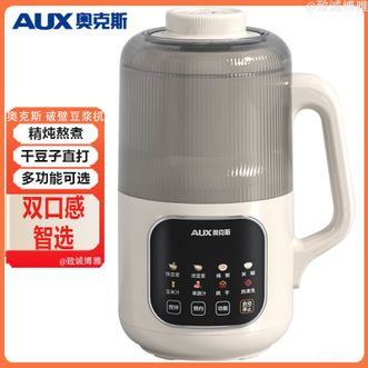 奥克斯/AUX  破壁豆浆机家用多功能豆浆机智能预约破壁机豆浆机1200ml大容量