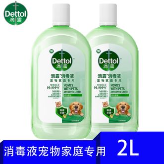 滴露  自然香氛消毒液【杀菌除臭】宠物消毒液1L*2瓶