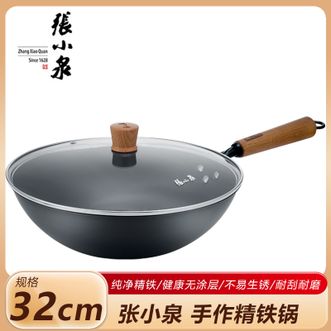 张小泉 手作精铁锅 家用32cm炒锅锅身轻巧炒锅家用锅具无涂层精铁炒锅