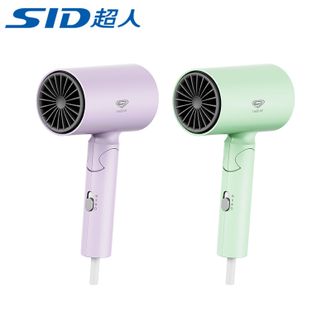 超人/SID  电吹风大风量速干吹风筒旅行电吹风HD1658