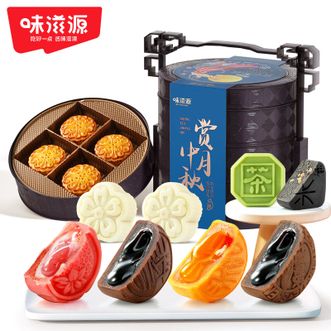 味滋源  中秋月饼礼盒3层分体褐色 提篮-腰封660g 12味12饼