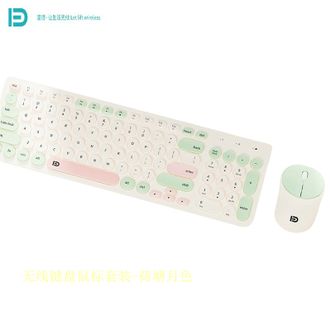 富德  无线键鼠套装 ik6632 复古撞色混彩低音 人体工学 笔记本台式通用办公家用 键盘鼠标套装 超薄键鼠套装-96键 【荷塘月色】