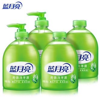 蓝月亮  芦荟抑菌洗手液 500g瓶x2+500g瓶补充装x2 专业抑菌99.9%x  正品包邮