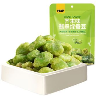 甘源  芥末绿蚕豆100g*6袋 蚕豆片瓣休闲食品
