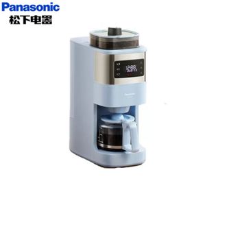 松下/Panasonic  美式全自动咖啡机家用咖啡机磨豆机豆粉两用智能保温现磨咖啡机咖啡豆研磨机 NC-A702ASQ