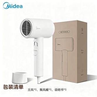 美的/Midea  吹风机家用电吹风负离子恒温大功率电吹风筒家用负离子吹风机电风吹便携生日礼物FJ102