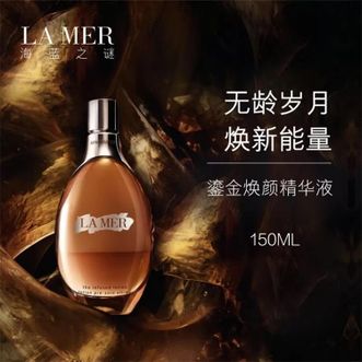 海蓝之谜/LA MER  鎏金焕颜精华水150ml
